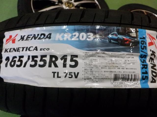 1weds
RIZLEY (Raitsure)
10-spoke wheel
+
KENDA (Kenda)
KR 203