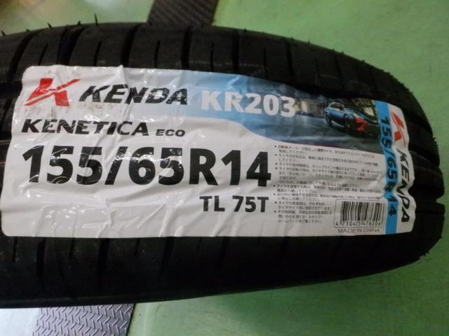1Fang
10-spoke wheel
+
KENDA (Kenda)
KR 203