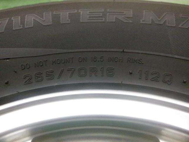 8weds
KEELER (Keeler)
FORCE
+
DUNLOP
WINTERMAXX
SJ8 +