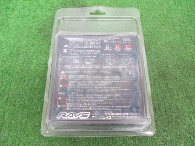 RAYS ロックナットセット ブラック 20個