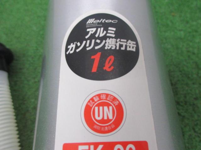 Meltec ガソリンアルミボトル缶 1L