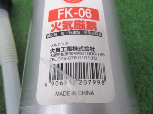 Meltec ガソリンアルミボトル缶 1L