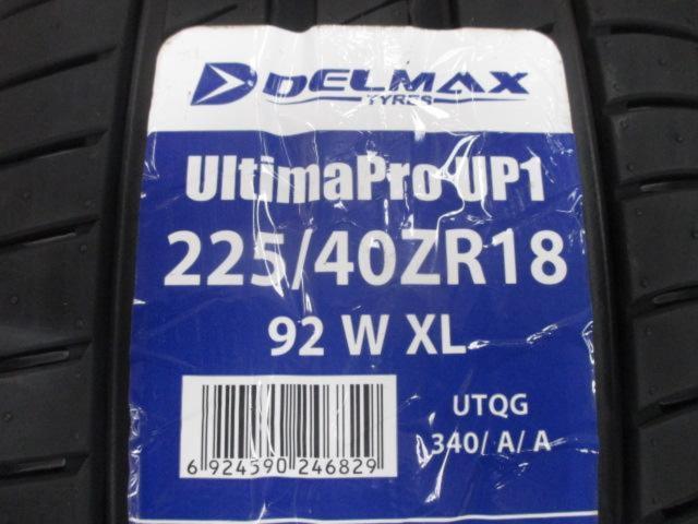 DELMAX UltimaPro UP1(2026年製造)★4本セット★