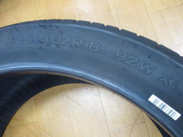 DELMAX UltimaPro UP1(2026年製造)★4本セット★