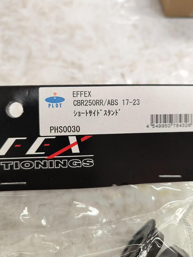 EFFEX ショートサイドスタンド CBR250RR/ABS PHS0030