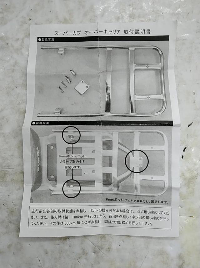 ZETA ウィンドスクリーン 汎用