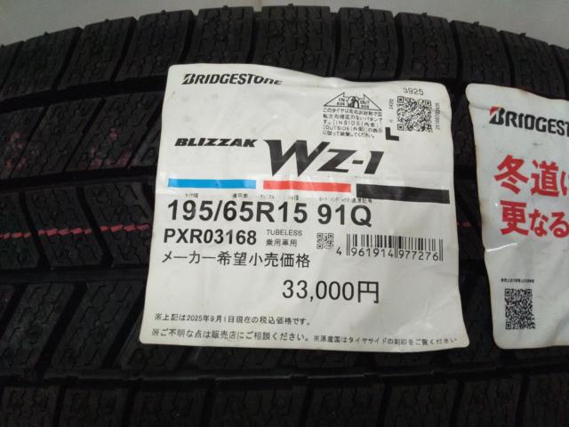 Toyota original (TOYOTA)
50 Prius
Original wheel
+
BRIDGESTONE (Bridgestone)
BLIZZAK
WZ-1