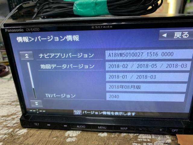 Panasonic CN-RA05D