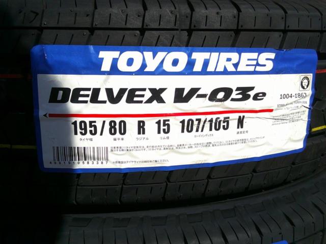 H warehouse
A-2TOYO
DELVEX
V-03e