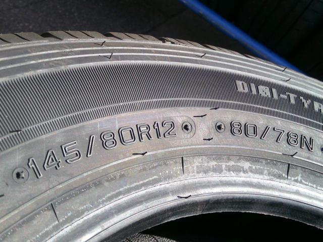 H warehouse
J-4DUNLOP
ENASAVE
VAN01
