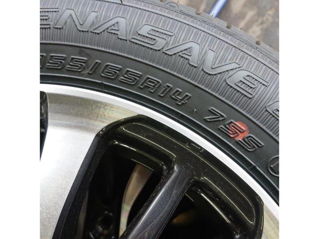 【H倉庫】DUNLOP ENASAVE EC300