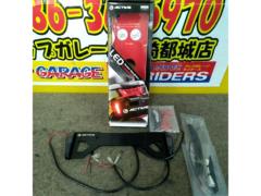 ACTIVE  LEDナンバーサイドスモークウィンカー