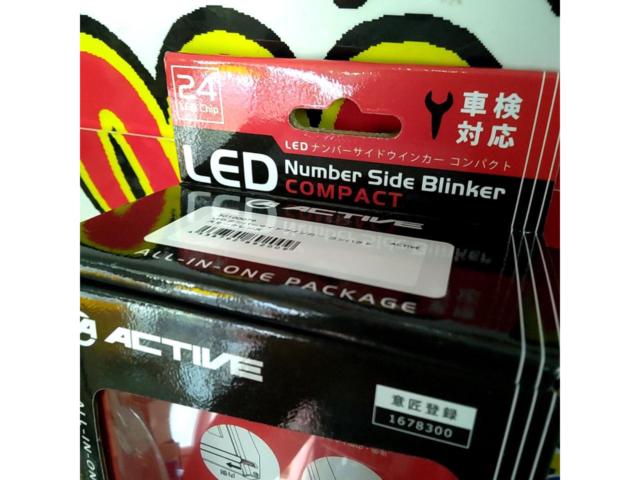 ACTIVE  LEDナンバーサイドスモークウィンカー