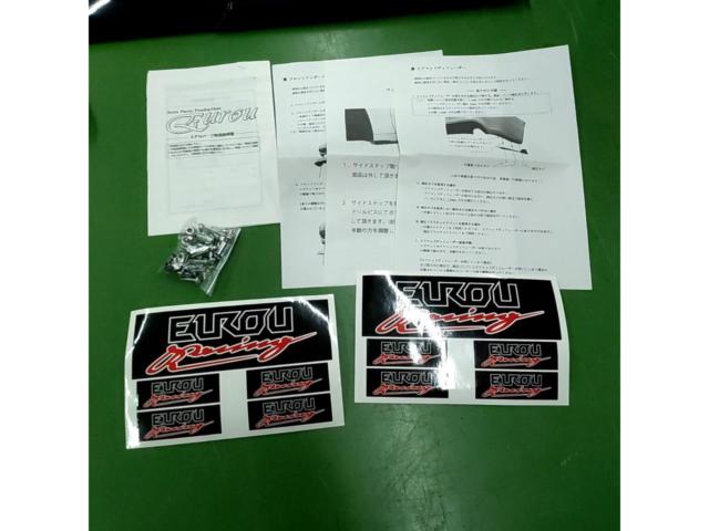 Eurou Front Under Spoiler + Side Steps + Rear Mud Diffuser
3-point kit
*Due to the size of the item, please contact your nearest Up Garage if you wish to order it.