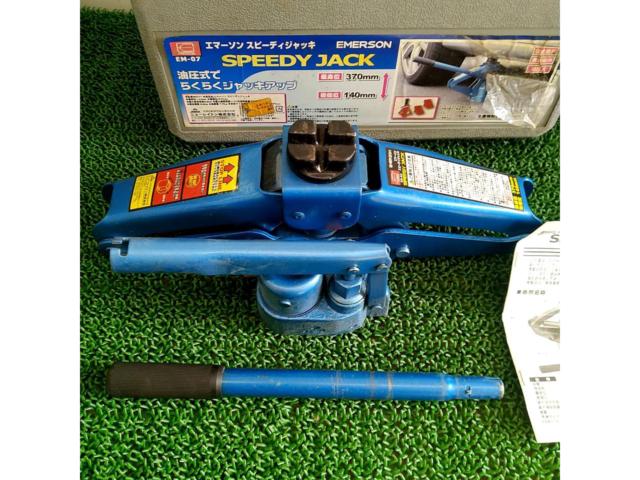 EMERSON Speedy Jack
EM-07