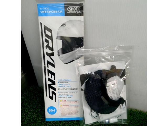 【SHOEI】Z-8