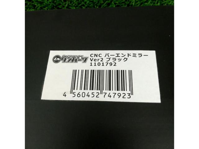 リンパーツ CNC バーエンドミラー Ver2 ブラック 1101792