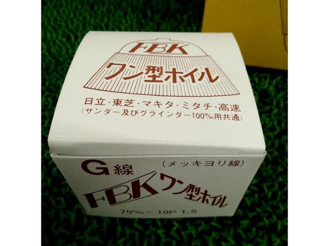 FBK
One-type foil
12 pieces