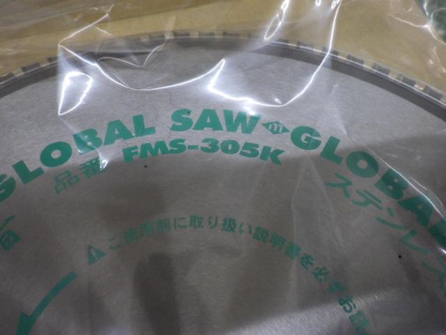 Motoyuki
Global saw
champion
For stainless steel
FMS-305K