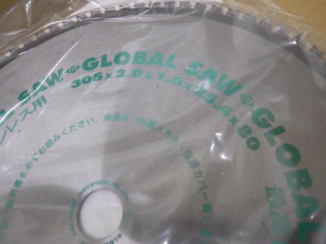 Motoyuki
Global saw
champion
For stainless steel
FMS-305K