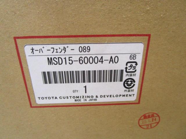 Unused MODELLISTA
Overfender Land Cruiser 250