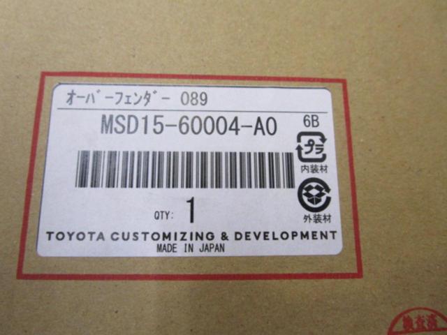 Unused MODELLISTA
Overfender Land Cruiser 250