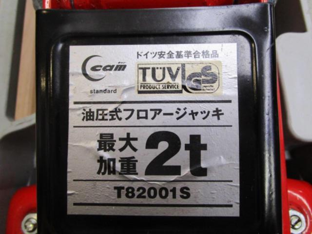 CAM 油圧ジャッキ【耐荷重:2t】