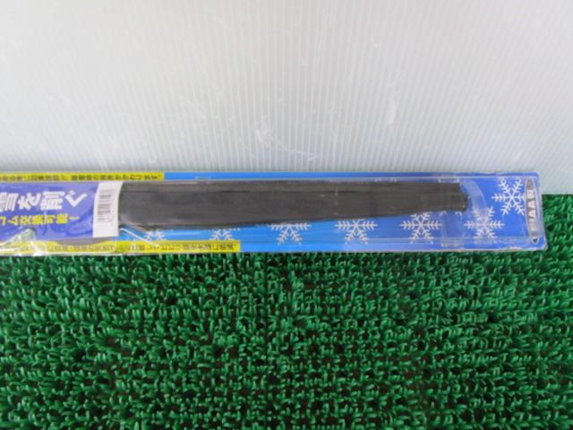 ワケアリ PIAA スノーブレード【12 長さ:550mm】