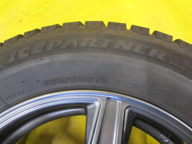 BRIDGESTONE TOPRUN VR5 + BRIDGESTONE ICEPARTNER2 (2025年製造)