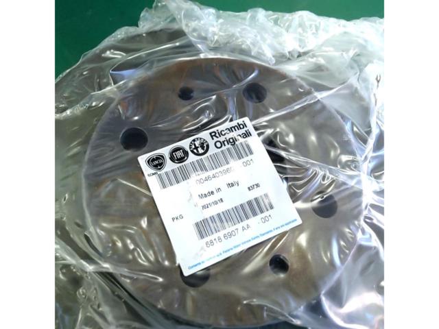 FIAT (Fiat) 500 genuine
Brake rotor
2 pieces set
0046403960
