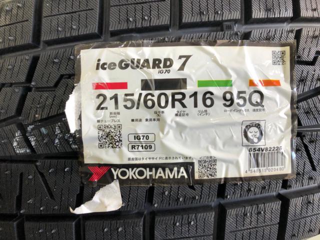 MARUKA SERVICE(マルカサービス)    + YOKOHAMA(ヨコハマ) YOKOHAMA iceGUARD iG70 4本