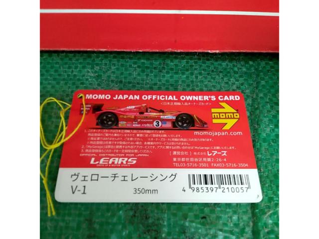 【MOMO】VELOCE RACING (350mm)ヴェローチェ レーシング