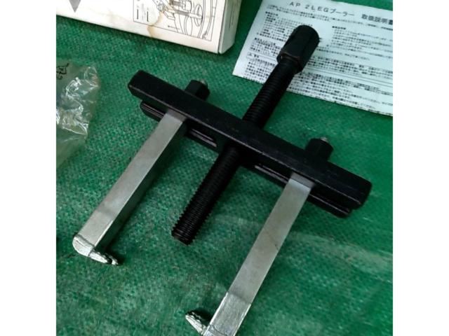 【ASTRO PRODUCTS】 2LEG プーラー
