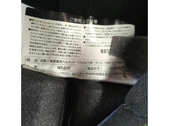 アクティブワン ハーフヘルメット
