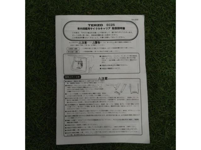TERZO EC25 車室内用サイクルキャリア 未使用