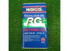 WAKO’S RACING GEAR OIL 75W-90