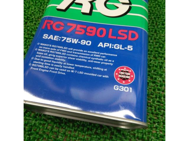 WAKO’S RACING GEAR OIL 75W-90