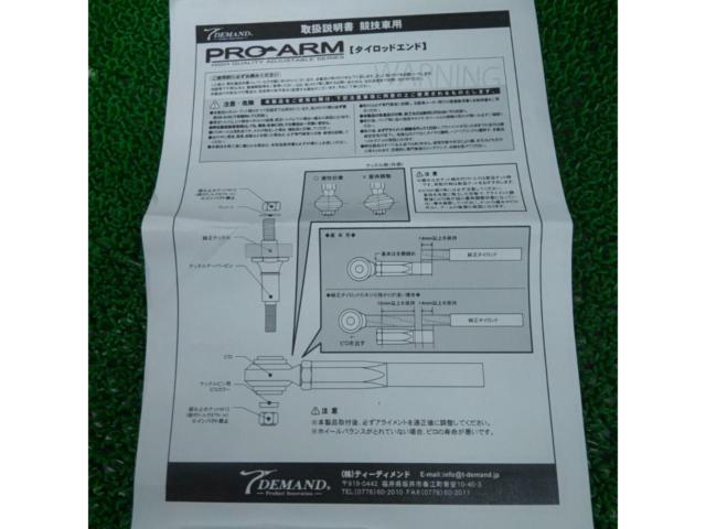 【T-DEMAND】60系ハリアー タイロッドエンド※希少※