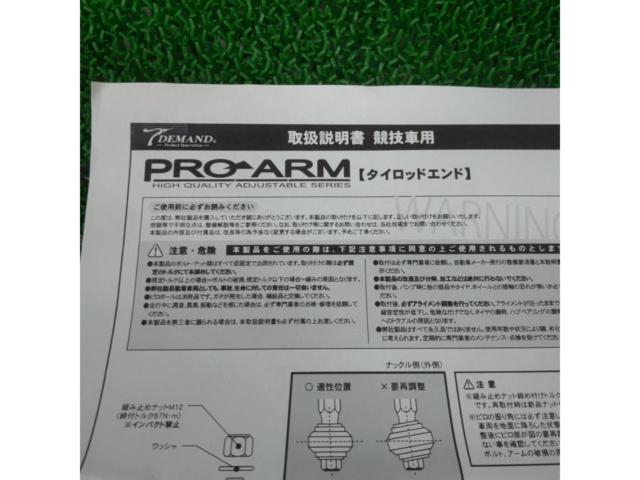 【T-DEMAND】60系ハリアー タイロッドエンド※希少※