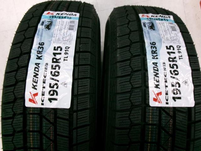【トヨタ純正(TOYOTA)】30系プリウス後期純正ホイール + 【KENDA(ケンダ)】 KR36※新品タイヤセット※
