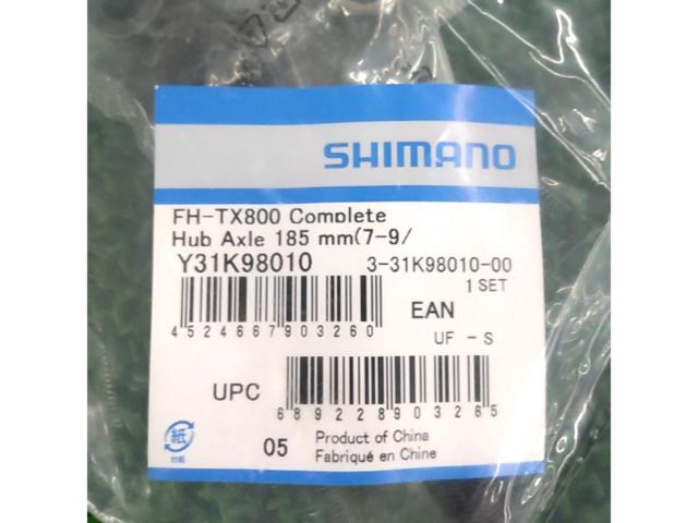 shimano Y31K98010 FH-TX800用185mmハブ軸 ボルト留めタイプ