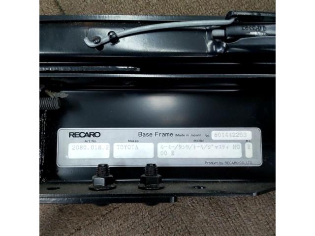 RECARO 純正ベースフレーム(シートレール)右側(運転席用) 2080.018.2