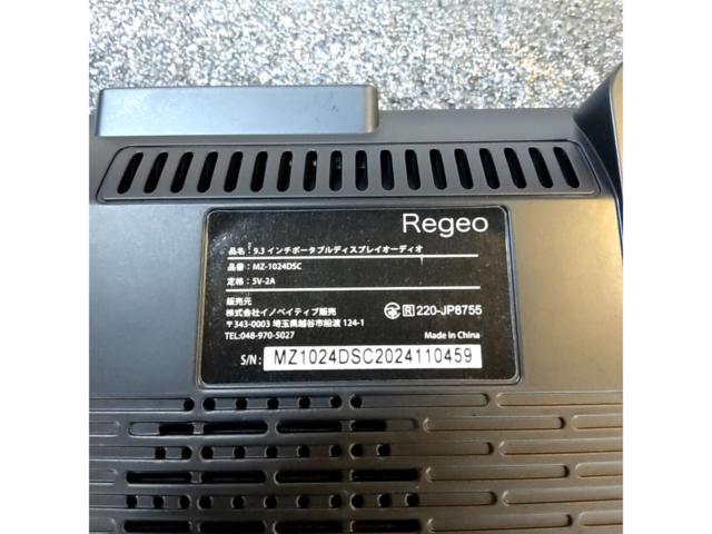 Regeo MZ-1024DSC 9.3インチディスプレイオーディオ