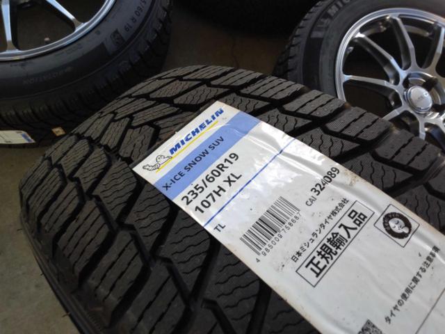 RAYS HOMURA HYUGA HP10 + MICHELIN X-ICE SNOW SUV