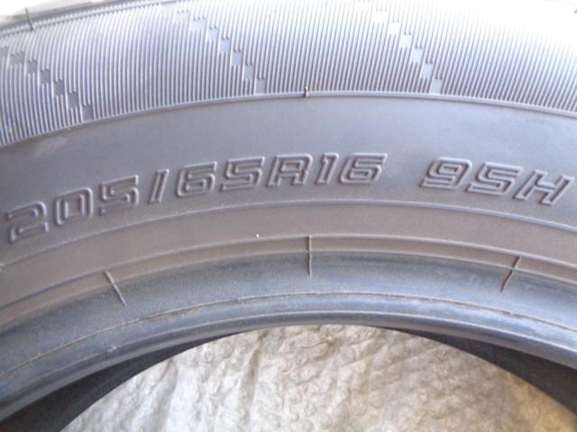 DUNLOP
ENASAVE
EC 204