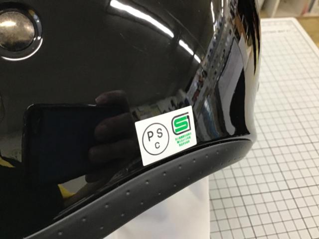 【SHOEI】 J・O サイズ:L