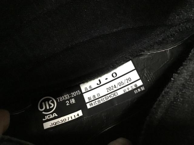 【SHOEI】 J・O サイズ:L