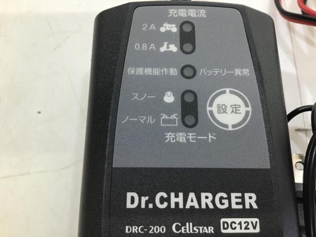 【CELLSTAR】 DRC-200 Dr.CHARGER バッテリー充電器