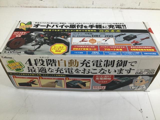 【CELLSTAR】 DRC-200 Dr.CHARGER バッテリー充電器