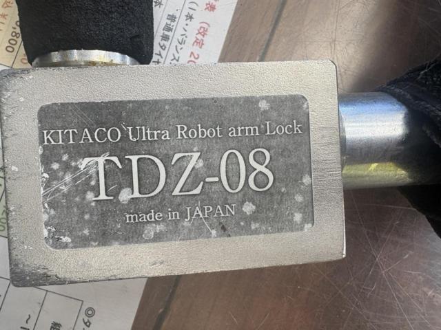 【Kitaco】TDZ-08 ウルトラロボットアームロック